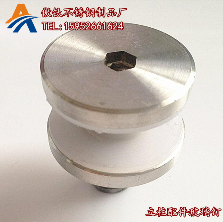 外裝沉頭駁接頭 無孔駁接頭  100-120型號(hào)駁接頭 立柱配件玻璃釘 200-300型號(hào)脫卸駁接頭