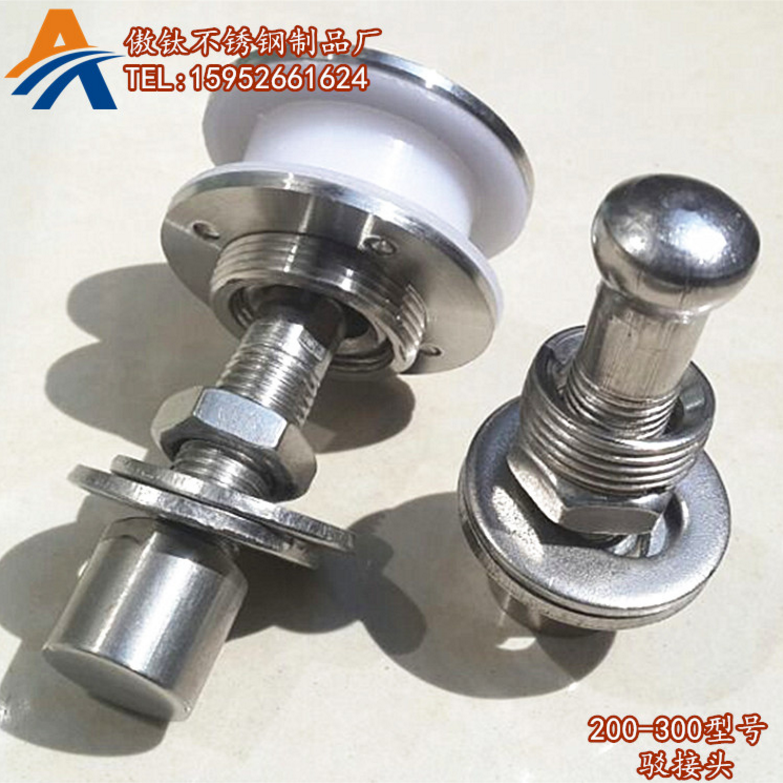 200-300型號駁接頭 150-160駁接頭 堅朗駁接頭 200-300型外裝駁接頭