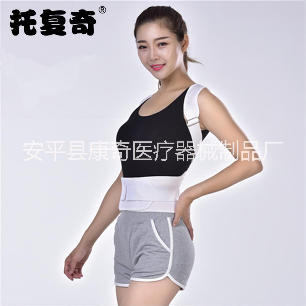 背部矯正帶、 駝背矯正帶、矯姿帶生產(chǎn)廠家