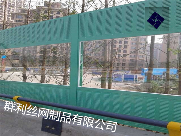 小區(qū)隔音板現(xiàn)貨居民樓區(qū)隔音消聲圍擋圍欄板