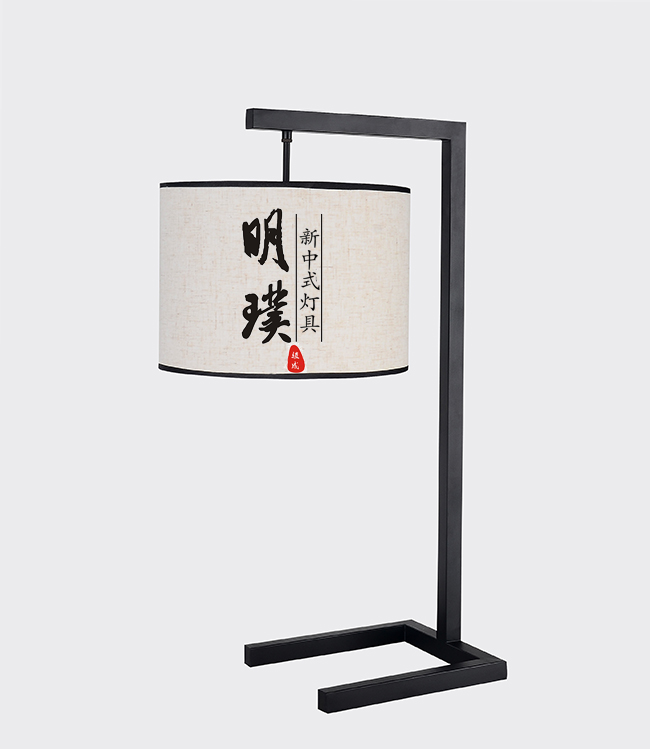 明璞新中式臺燈 新中式臺燈廠家