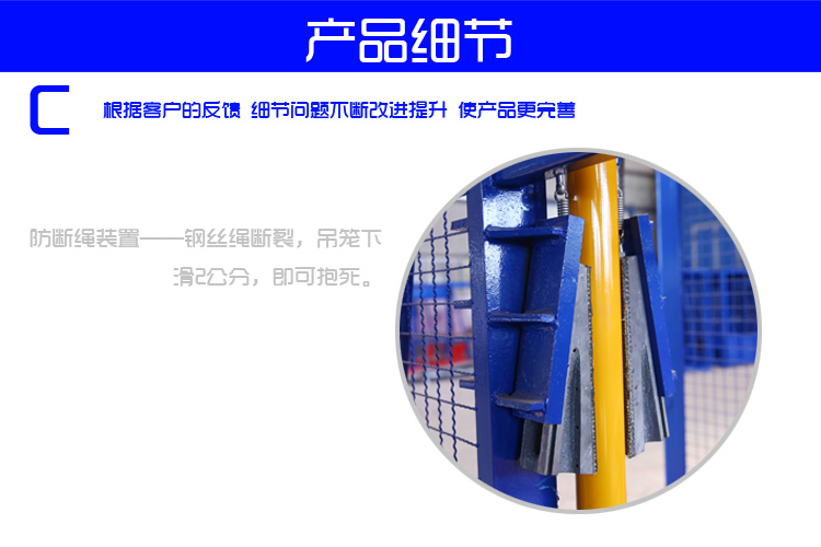 SS河南大誠(chéng) 建筑雙轎廂式垂直施工電梯升降機(jī) 變頻施工升降機(jī)批發(fā)