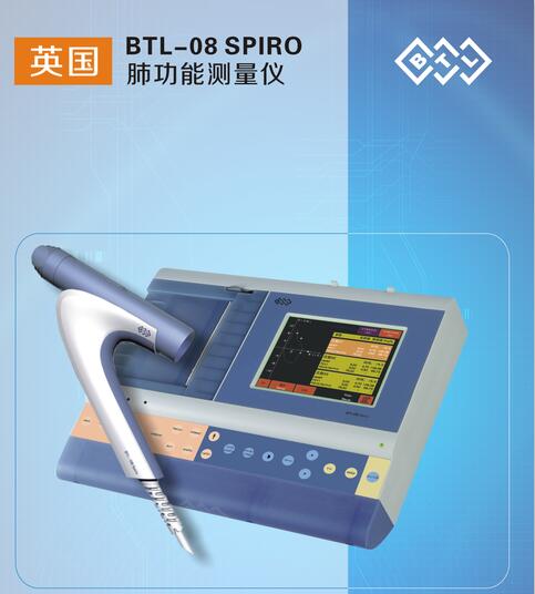 英國BTL-08便攜式肺功能儀