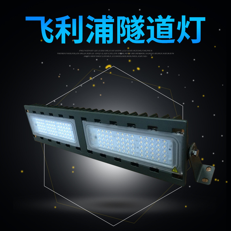 飛利浦BWP352 LED隧道燈24W-235W批發(fā)價(jià)