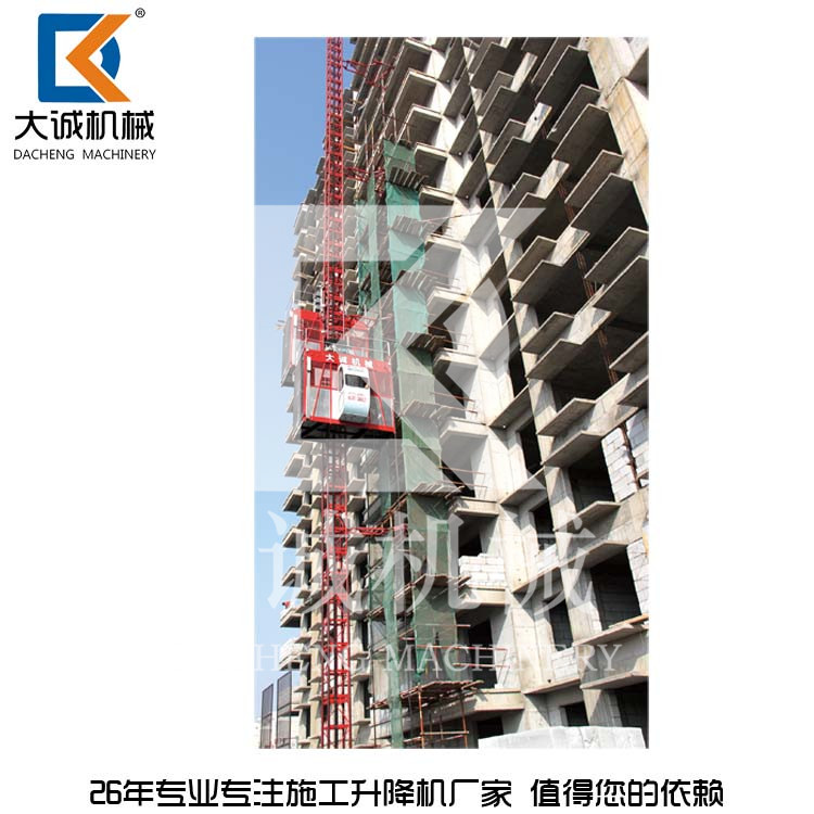 SC200/200施工電梯升降機(jī)物料機(jī) 施工升降電梯 貨物施工升降機(jī)租賃 SC200/200施工升降電梯