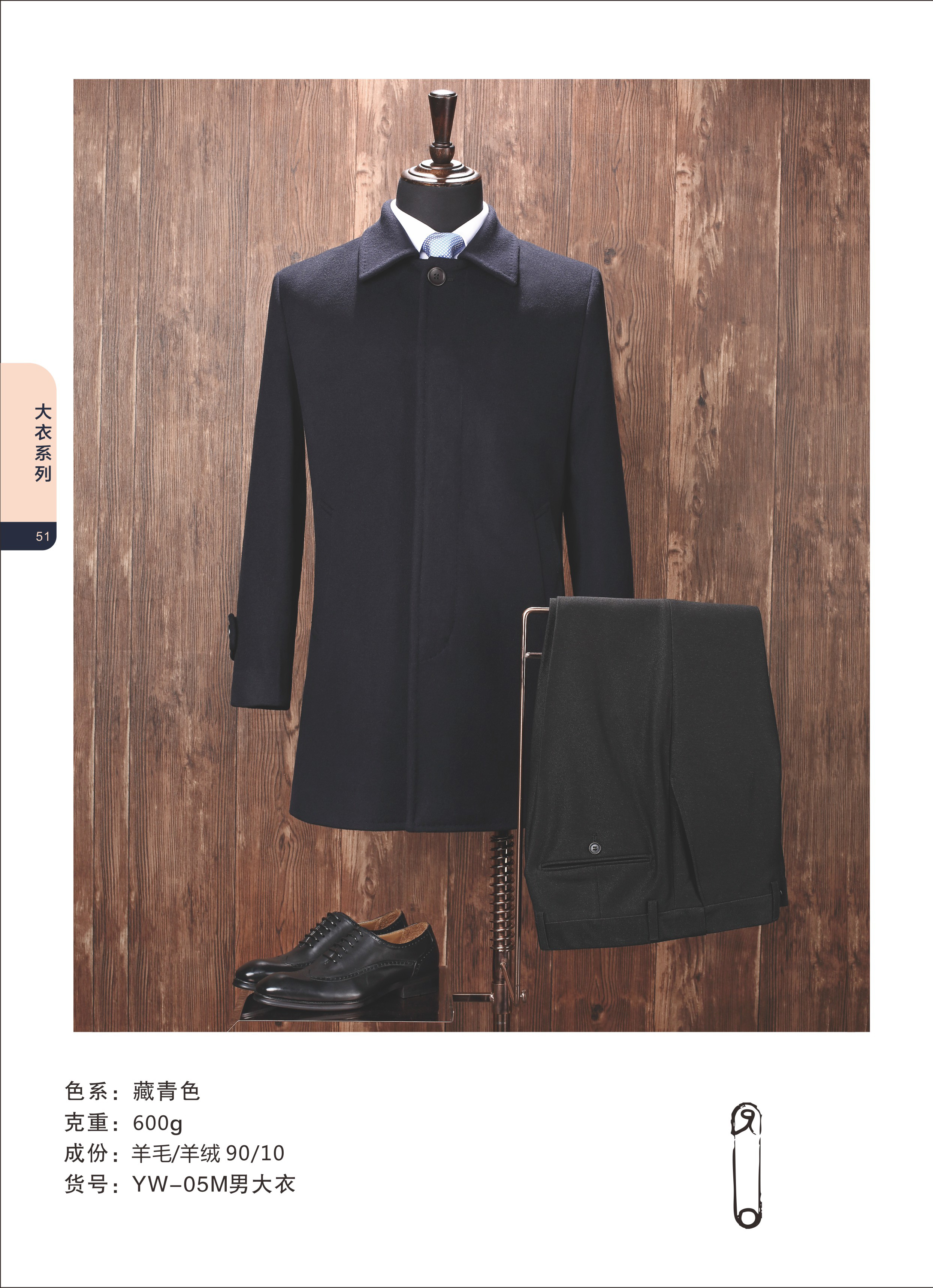 玉溪大衣供應(yīng)商_玉溪大衣報價_玉溪大衣廠家