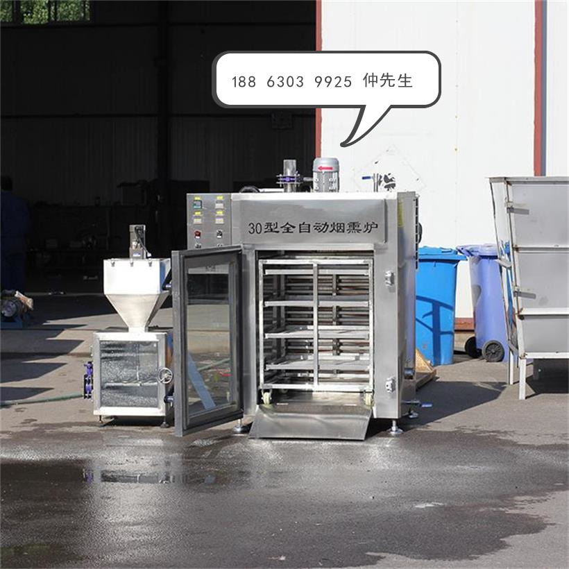 熏豆干的機(jī)器， 熏豆干的機(jī)器，豆腐干煙熏爐