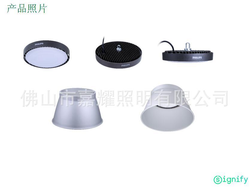 飛利浦BY238P高天棚燈60W 100W 150W 200W特價