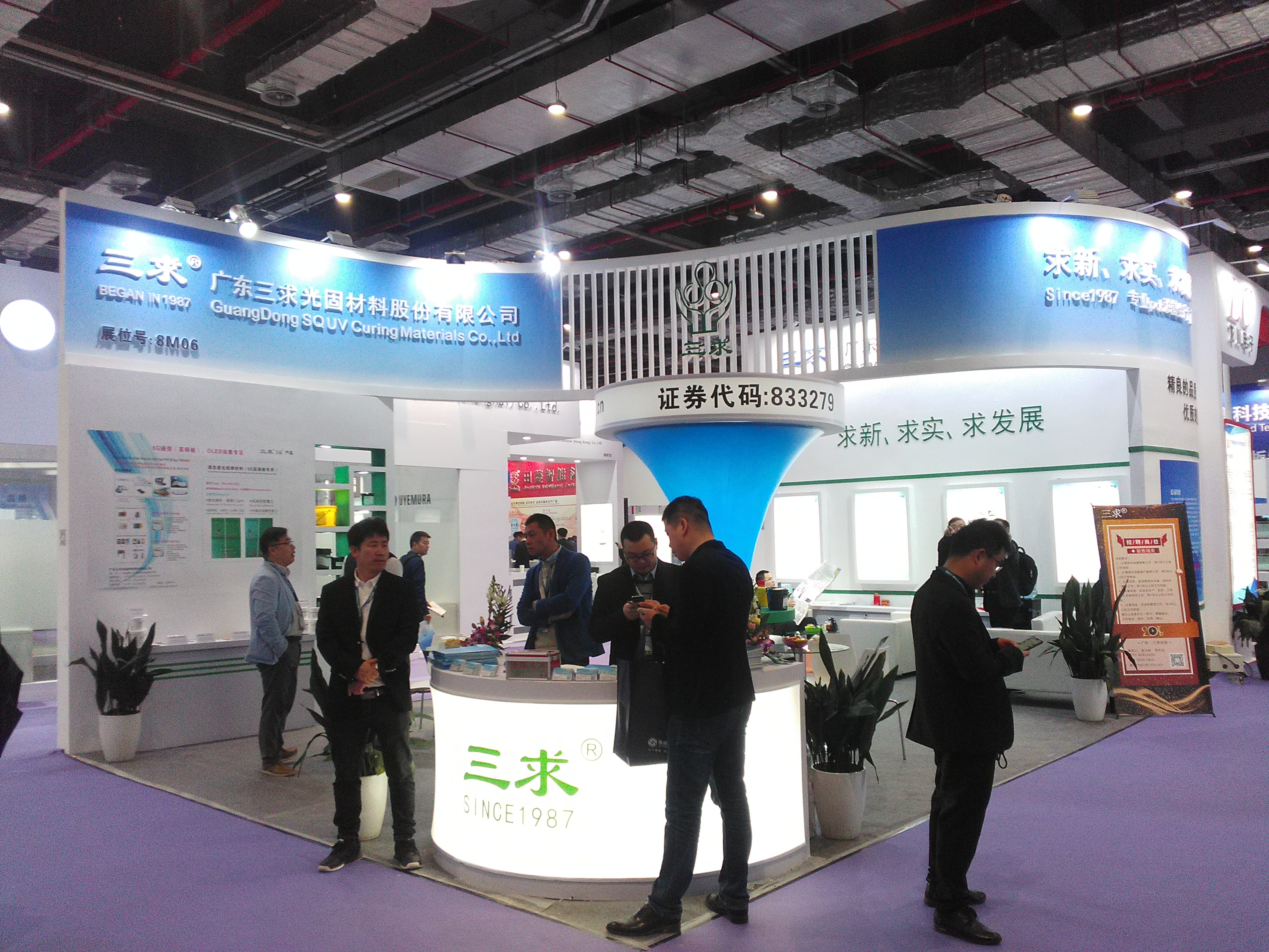 蘇州展會設(shè)計搭建廠家，蘇州展位搭建公司，蘇州展位布置搭建電話，蘇州標(biāo)準展位搭建價錢