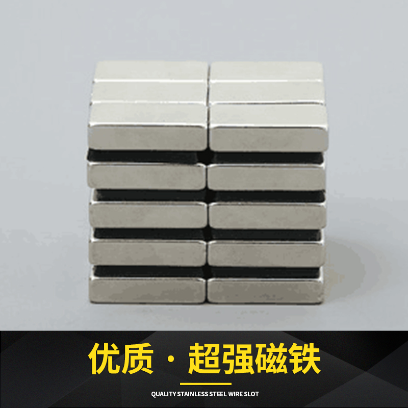 江蘇蘇州*磁鐵廠家批發(fā)價供應商報價廠家電話多少錢