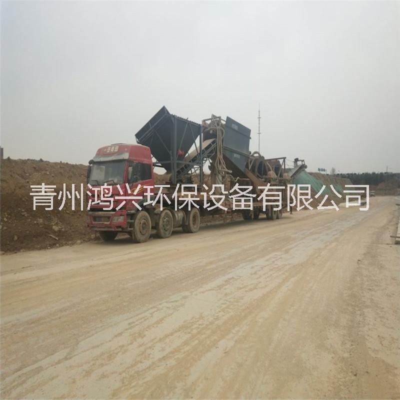 移動(dòng)洗砂機(jī) 便攜式水洗砂生產(chǎn)線 輪斗洗砂設(shè)備