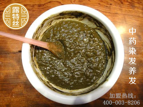 中藥染發(fā)批發(fā)品牌貨源