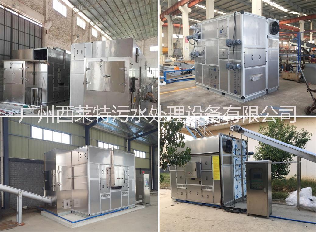 污泥干化機廠家報價   污泥干化機