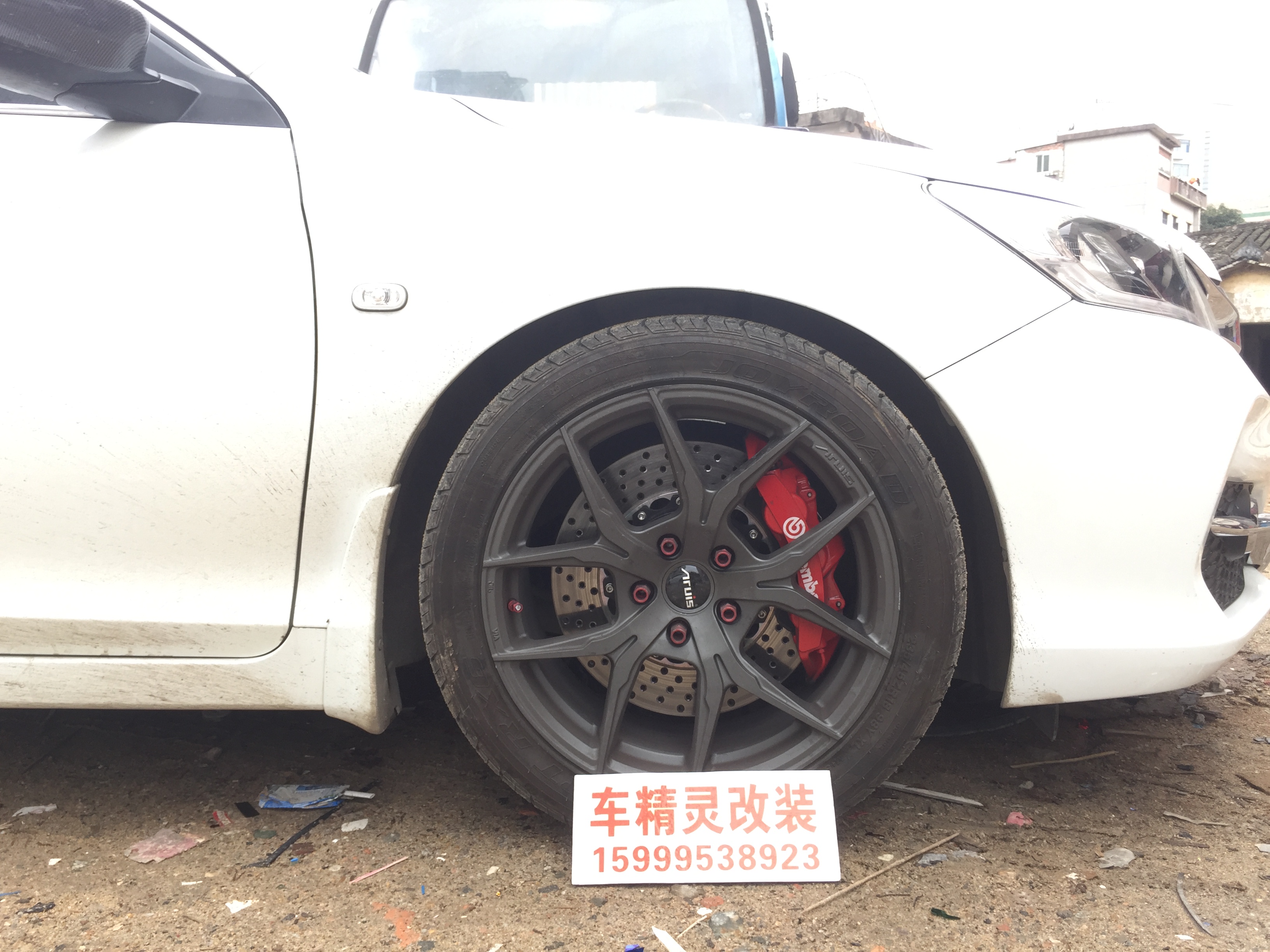 深圳剎車改裝|深圳剎車更換|深圳剎車升級|深圳改裝剎車|車精靈改裝
