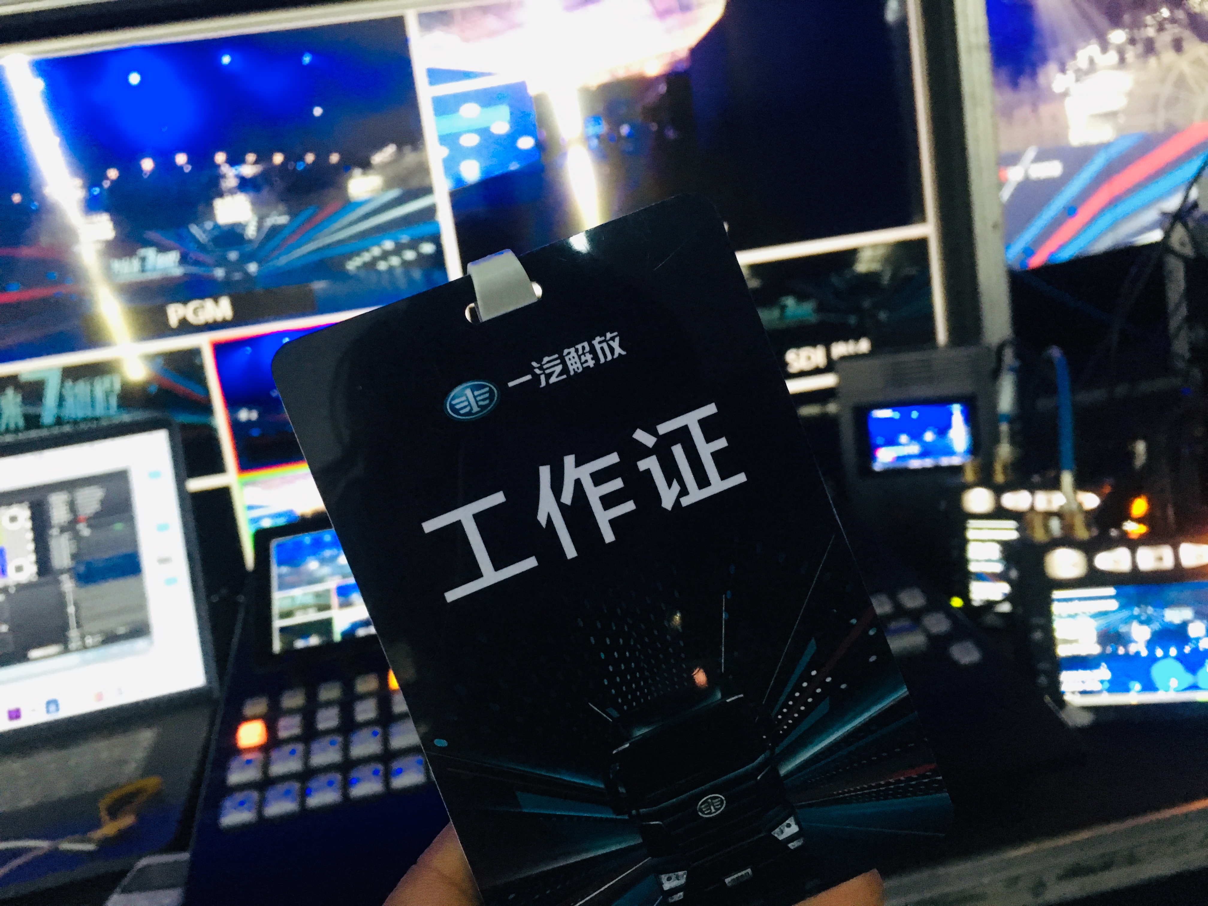 新聞發(fā)布會直播服務(wù)