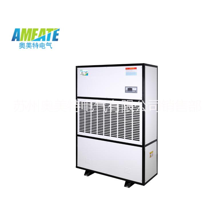 框架式工業(yè)除濕機(jī)AMCF-20S 車間抽濕機(jī) 地下室 倉庫防潮設(shè)備18962621597
