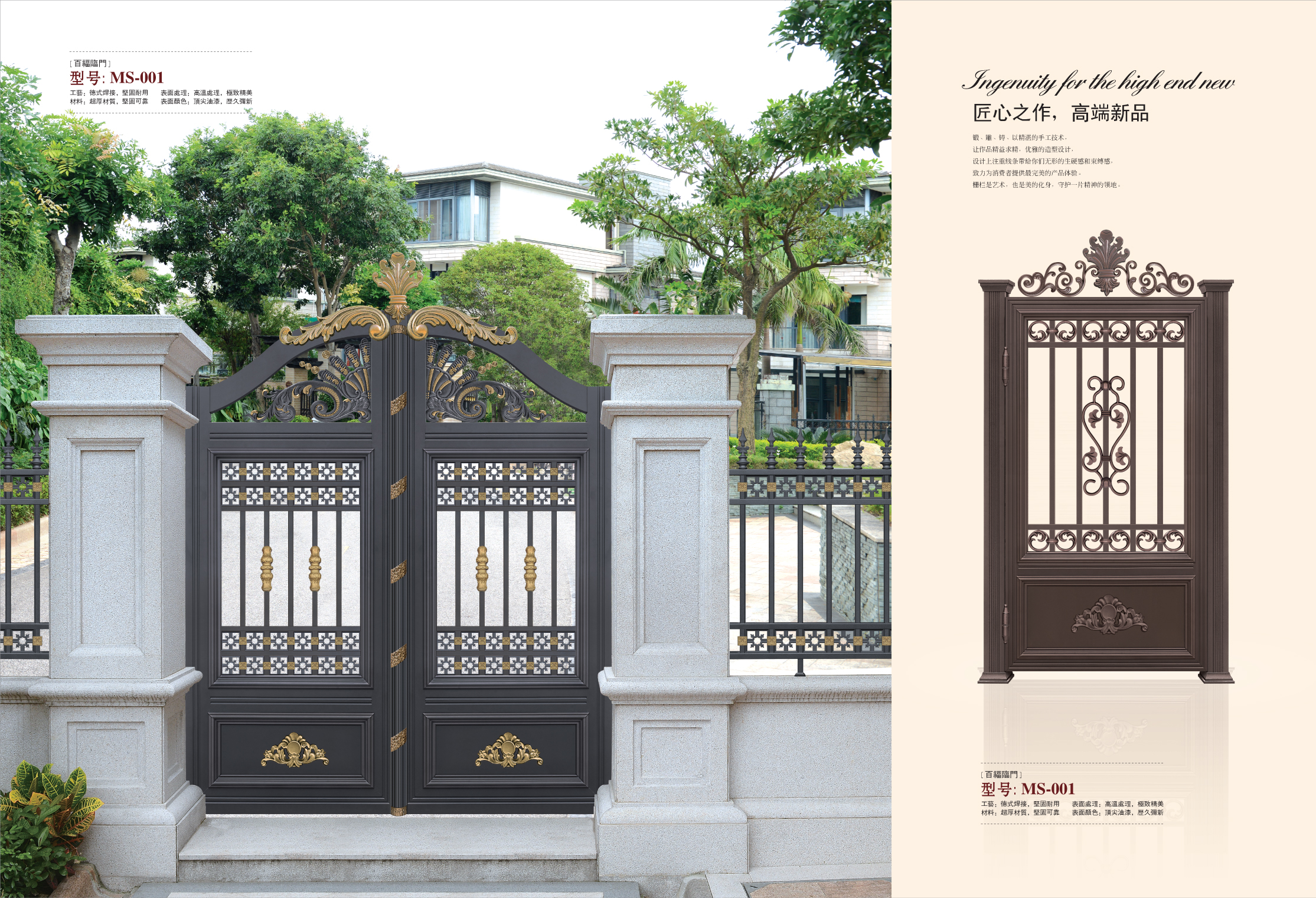 成都小門 成都小門報價 成都小門批發(fā) 成都小門供應(yīng)商 成都小門生產(chǎn)廠家 成都小門哪家好