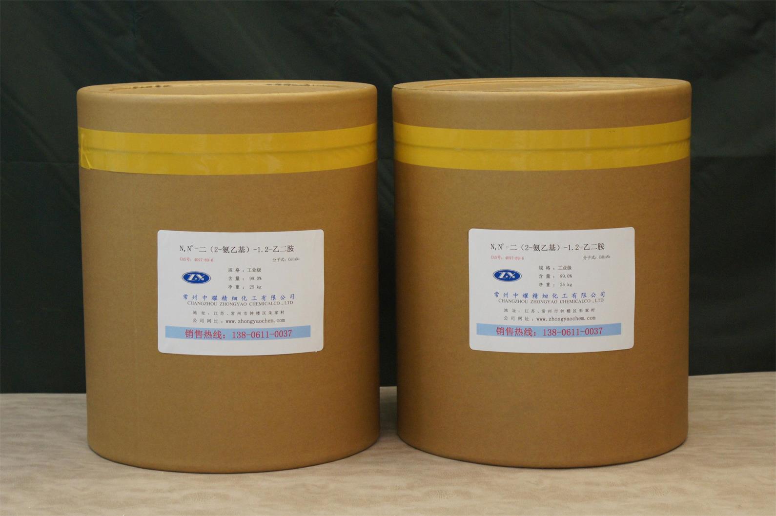 長期銷售 N,N'-二（2-氨*）-1.2-*廠家直銷N,N'-二（2-氨*）-1.2-*生產(chǎn)批發(fā)