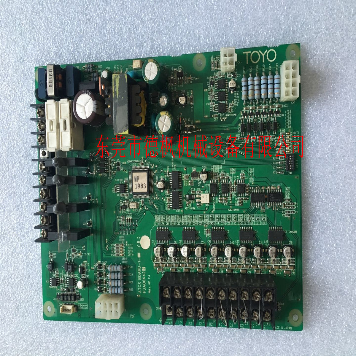 東洋開閉模絲桿SI-30 TOYO注塑機(jī)顯示器PLCS-10