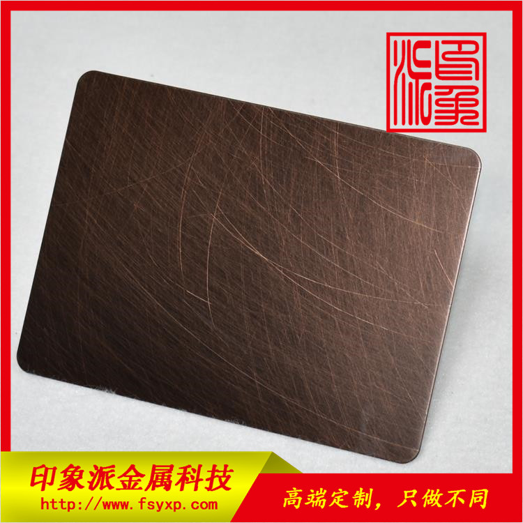 亂紋不銹鋼板 手工亂紋紅古銅發(fā)黑板材