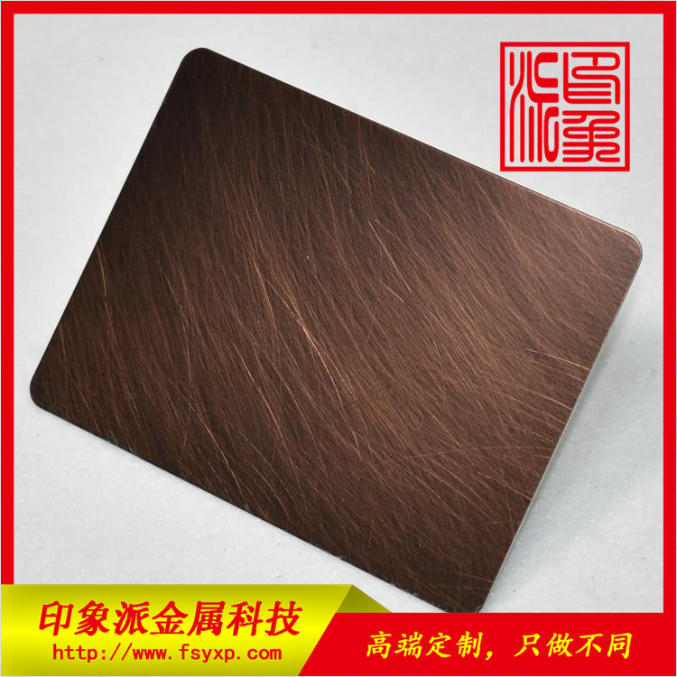 亂紋不銹鋼板 手工亂紋紅古銅發(fā)黑板材