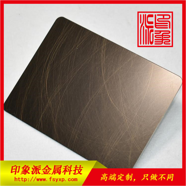 彩色不銹鋼亂紋 亂紋青古銅板材