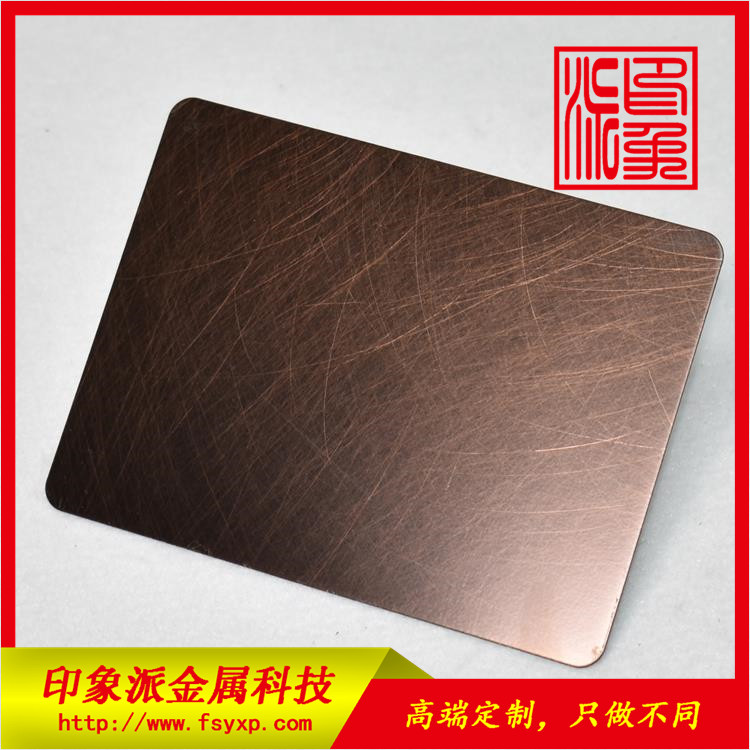 亂紋不銹鋼板 手工亂紋紅古銅發(fā)黑板材