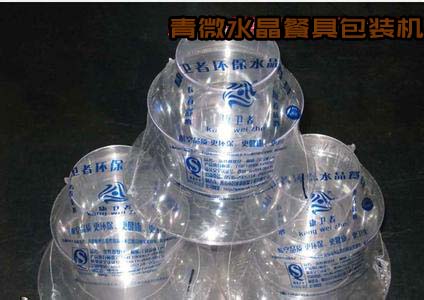 水晶餐具包裝機(jī)自動(dòng)下料機(jī) 鄭州水晶餐具包裝機(jī)自動(dòng)下料機(jī)