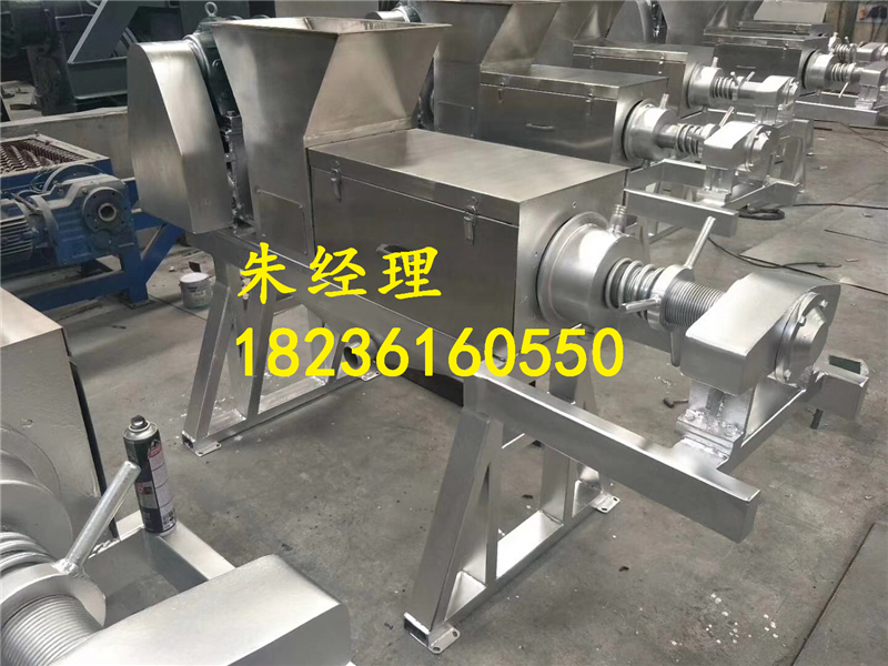 餐廚垃圾脫水機、餐廚脫水設備、北京餐廚擠壓脫水