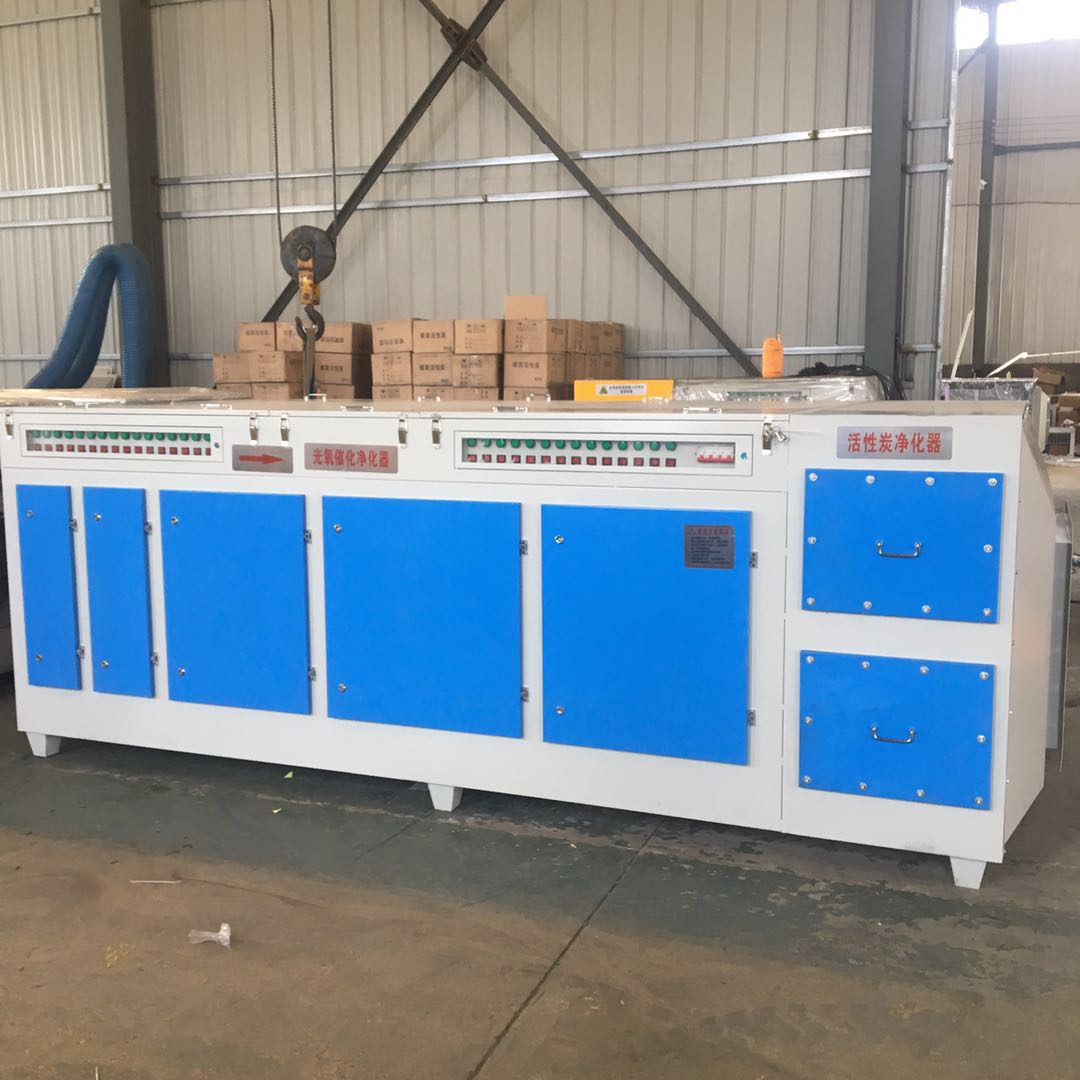 UV活性炭光氧一體機使用說明書