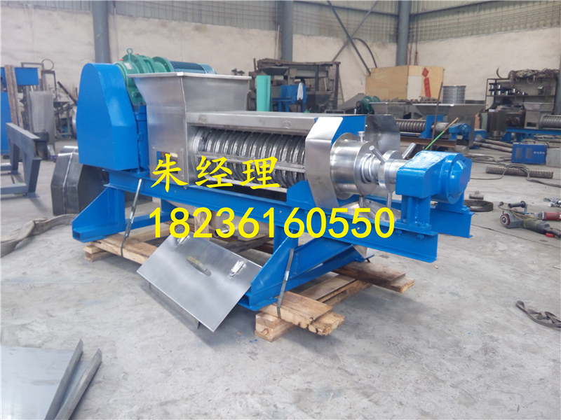 餐廚垃圾脫水機、餐廚脫水設備、北京餐廚擠壓脫水