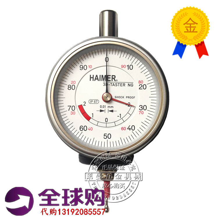 進(jìn)口翰墨Haimer-3DTASTER迷你3D尋邊器海默三維尋邊器80.360.00NG