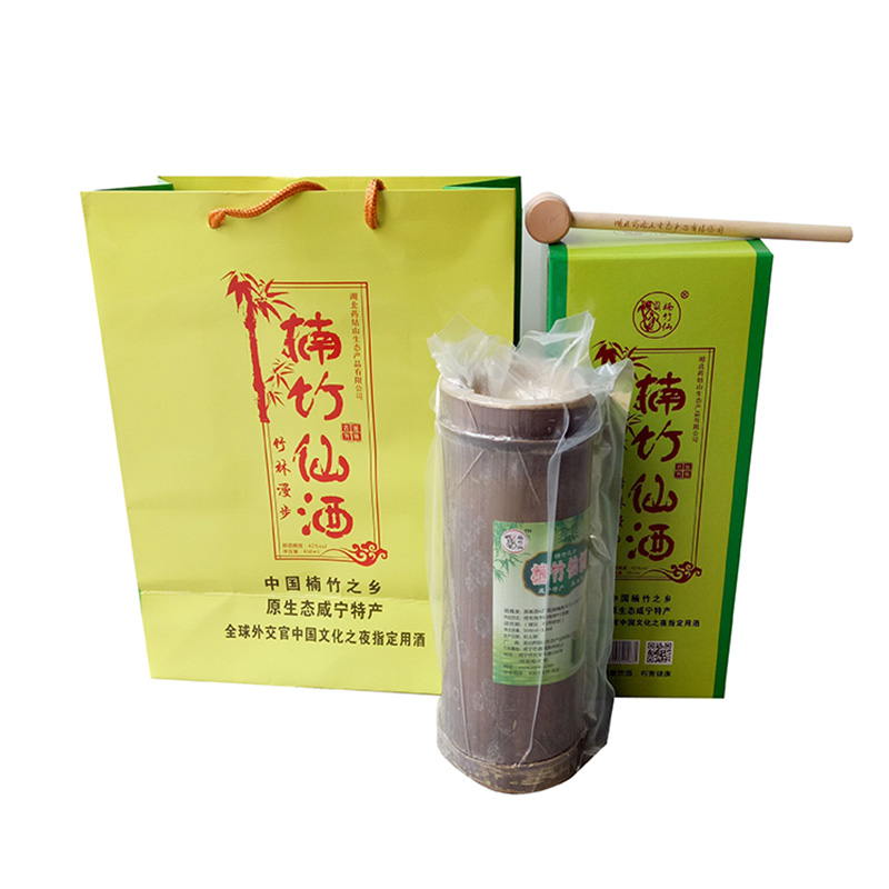 湖北竹酒 浙江竹酒廠家 北京竹酒廠家 沈陽竹酒價格  孝感市竹酒批發(fā)