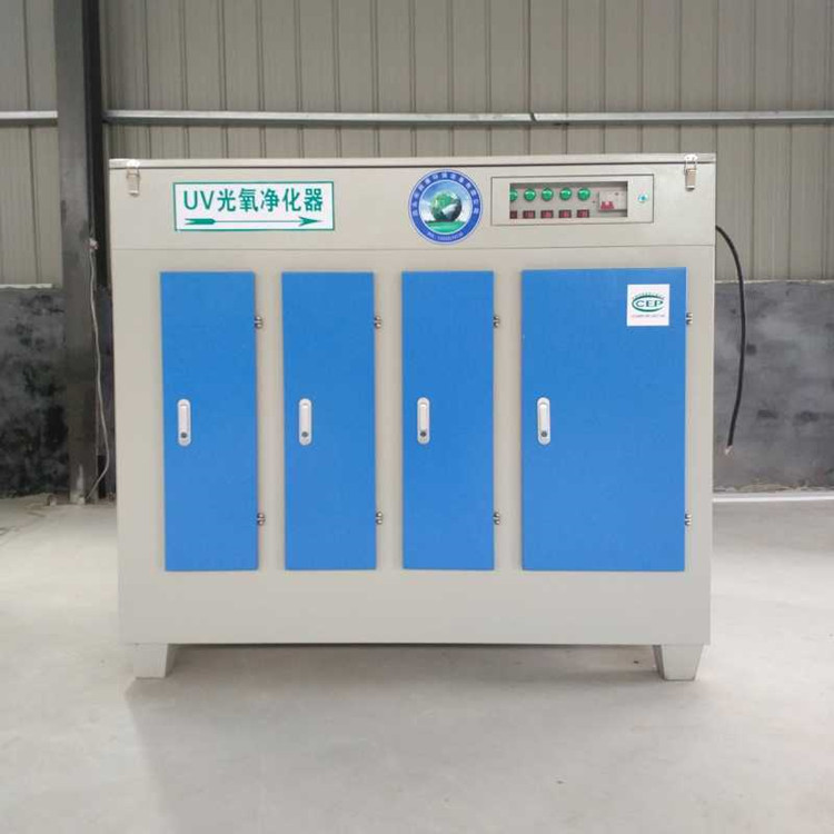 uv光解廢氣處理設(shè)備光氧凈化器等離子一體機(jī)活性炭環(huán)保箱光氧催化
