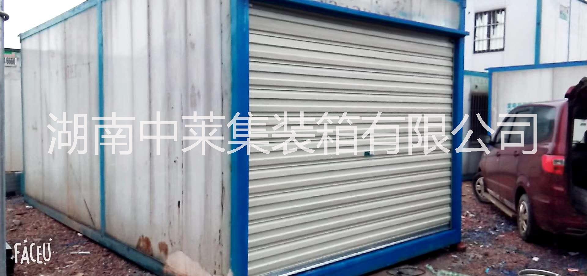 住人集裝箱 住人集裝箱改造翻新