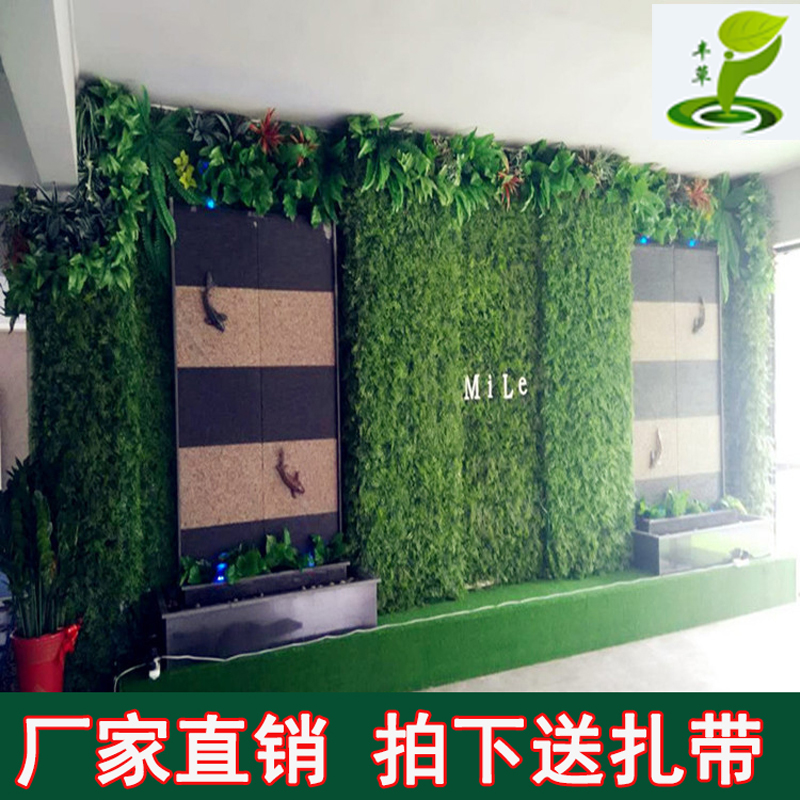 廣州豐草塑料花假草大尤加利裝飾外墻圍欄婚禮現(xiàn)場布置墻草