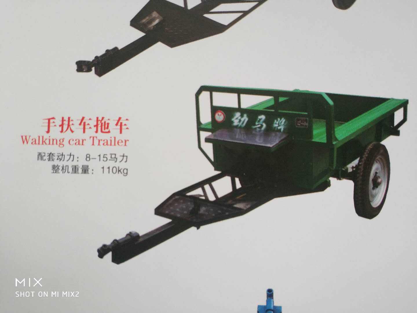 勁馬牌手扶車拖車價(jià)格｜手扶拖拉機(jī)配套拖車廠家｜