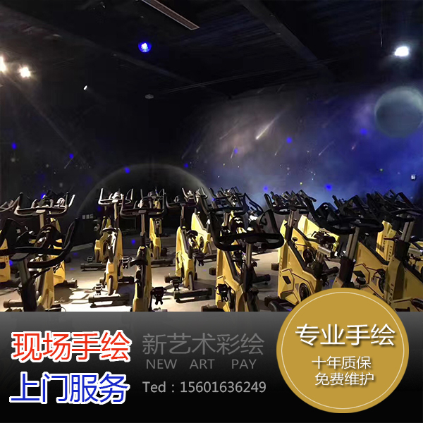 健身館藝術(shù)涂鴉設(shè)計 健身館涂鴉施工 健身館涂鴉報價?