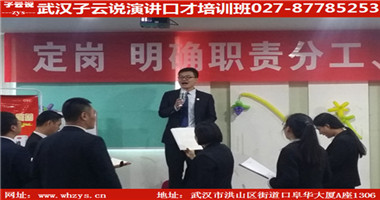 山西公wu員演講口才培訓