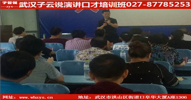 2019武漢青少年口才夏令營