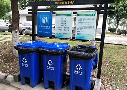 易腐垃圾回收箱