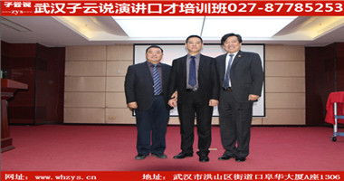 如何才能在各種會議上泰然自若講話