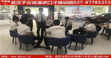 2019武漢青少年口才夏令營