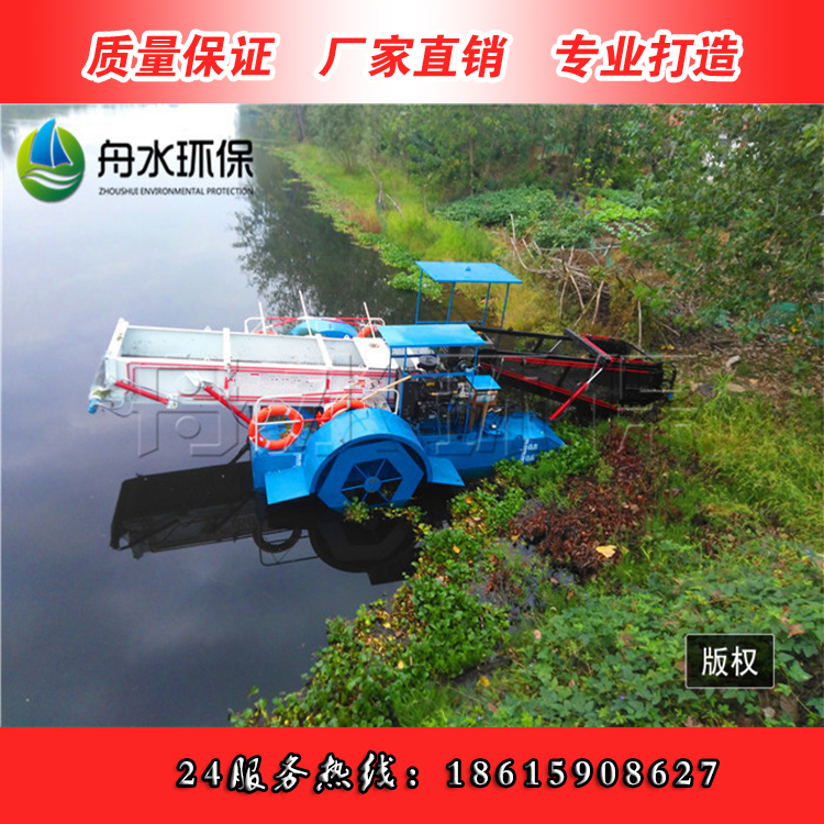 新型割草船 水葫蘆打撈船參數(shù) 河道保潔船廠家