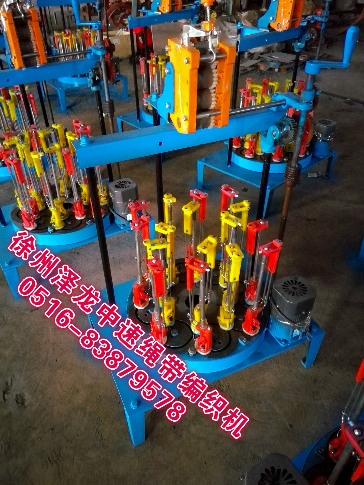 中速加長型線管編織機(jī)、復(fù)繞機(jī)