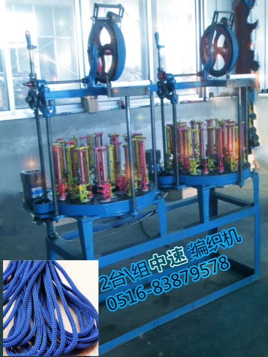 中速加長型線管編織機(jī)、復(fù)繞機(jī)