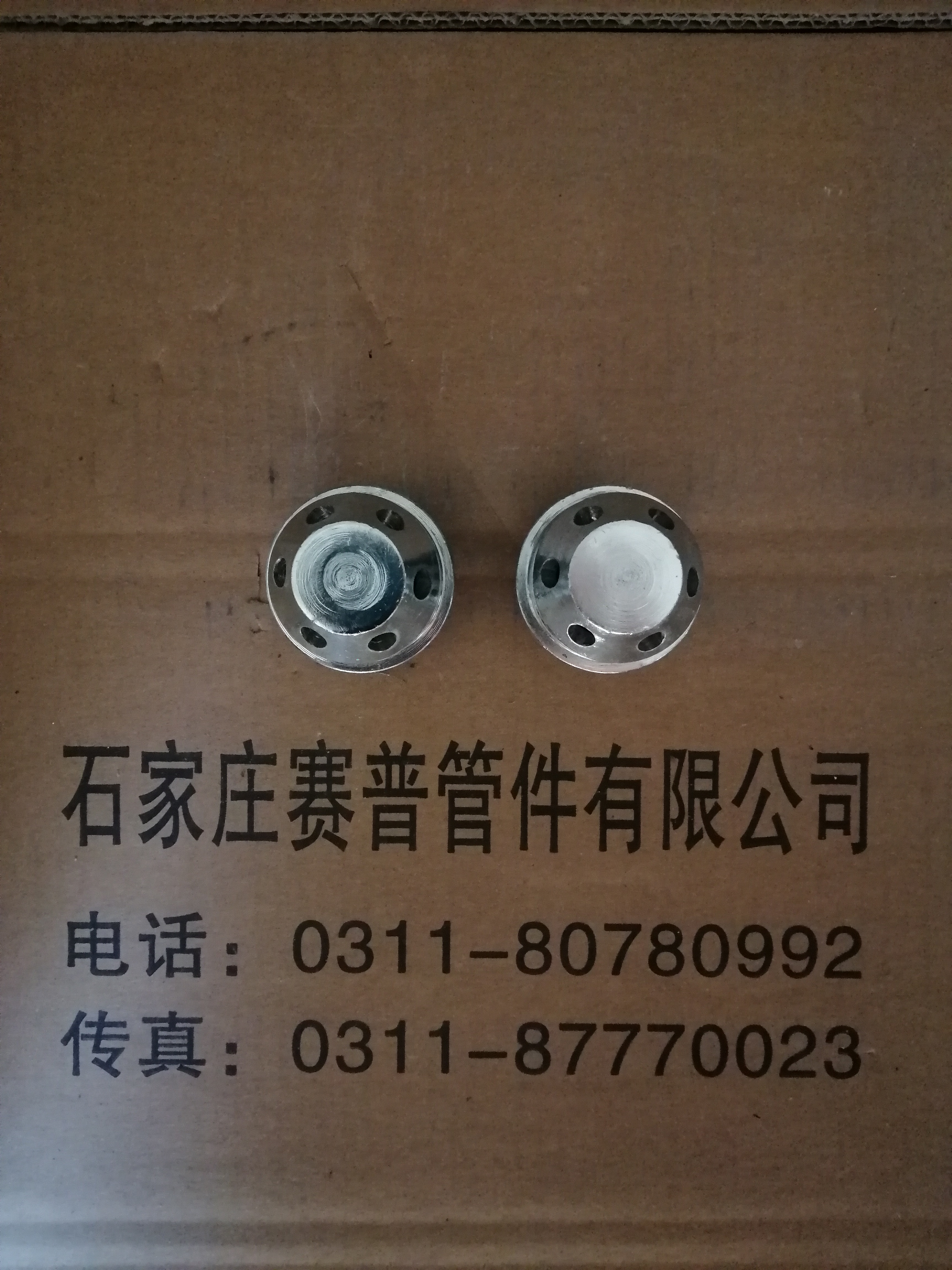 供應(yīng)石家莊消防氣體滅火高壓管件
