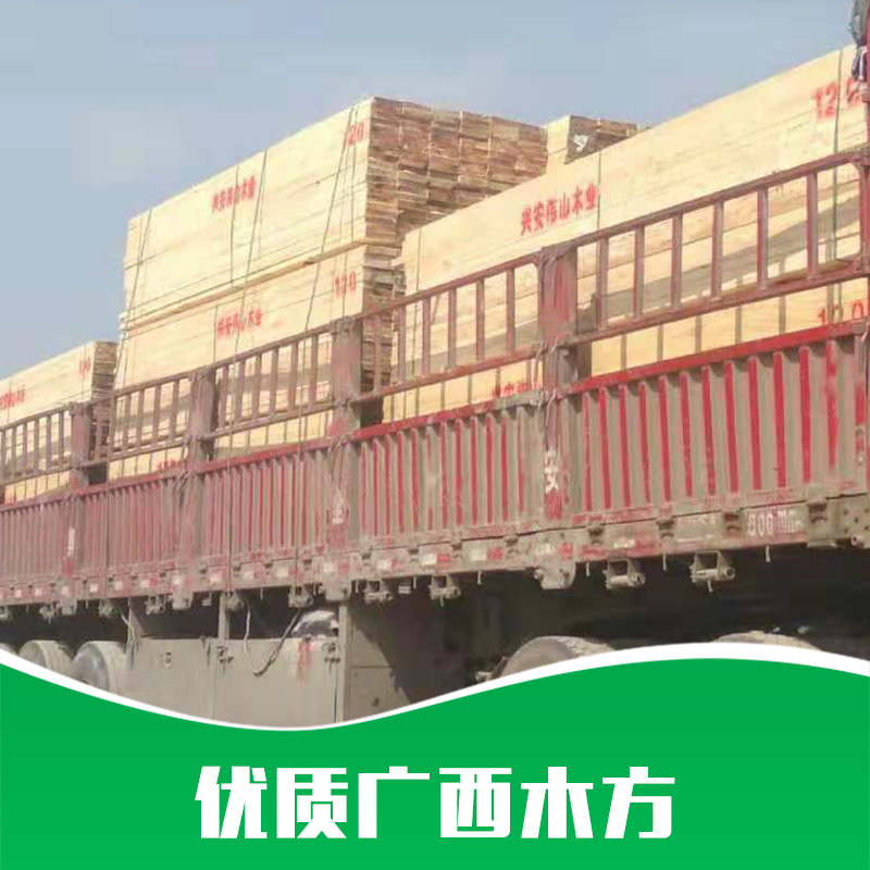 廣西木方廠 廣西木方廠價(jià)格 廣西木方廠報(bào)價(jià) 廣西木方廠廠家 廣西木方廠直銷 廣西木方廠公司 廣西木方廠家 廣西木方價(jià)格