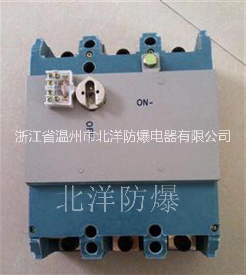 GM3-250隔離開關(guān)離開關(guān)