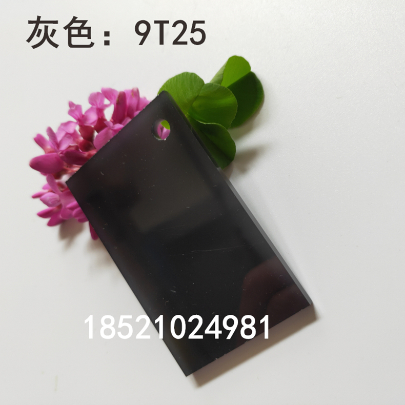 亞克力灰色半透明有機(jī)玻璃整塑料板材加工定制雕刻零裁23456810mm